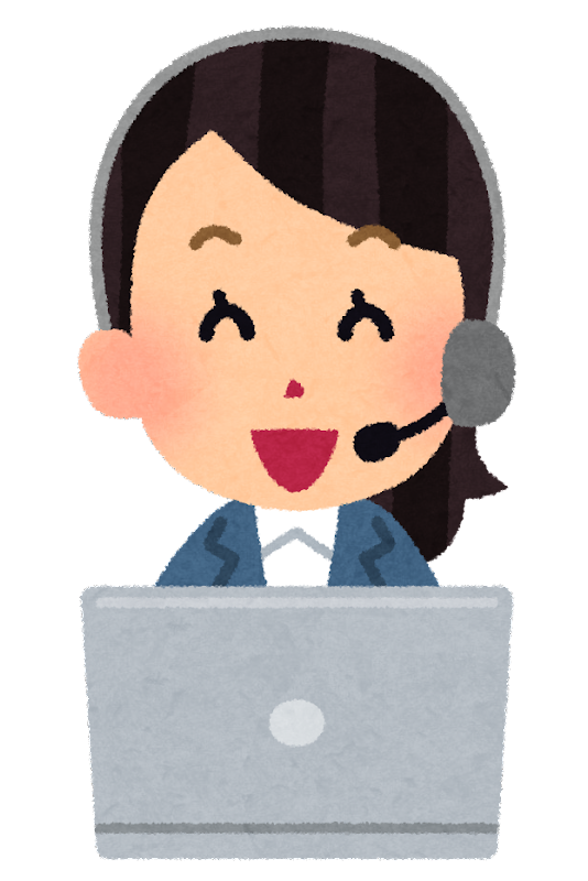 オンライン